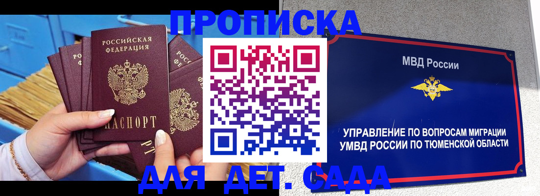 форма 3 в Дедовске